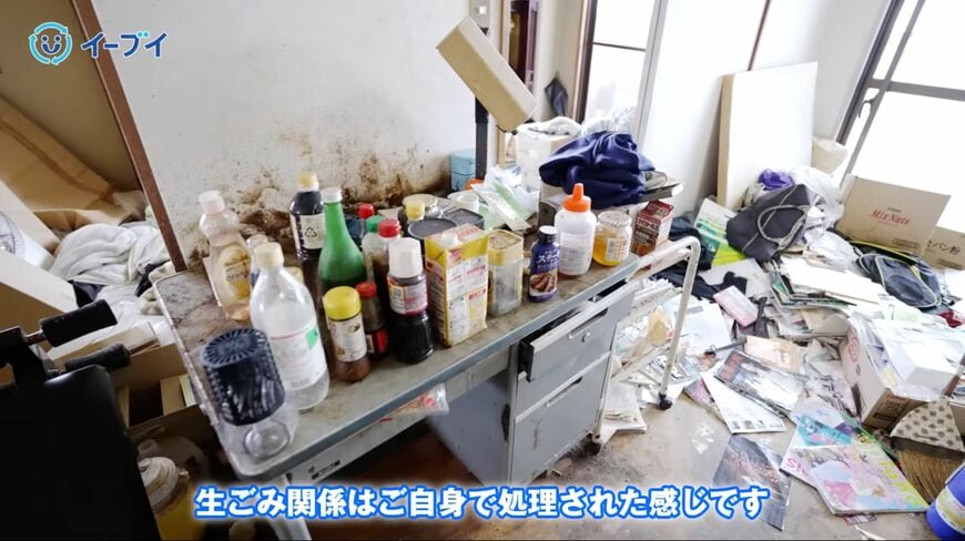 ゴミ屋敷