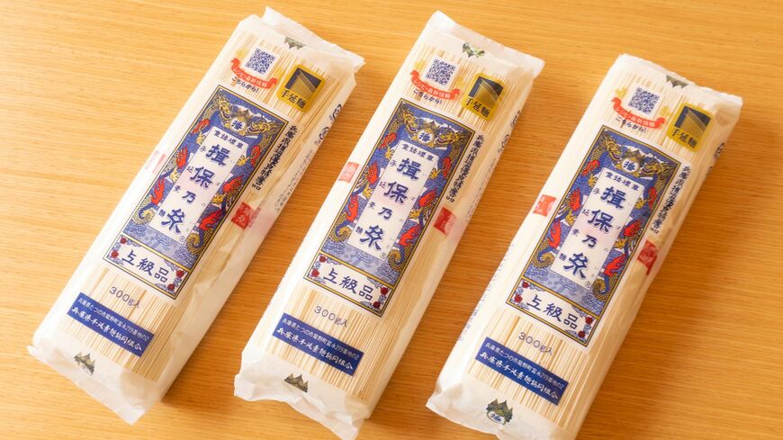 まだまだ残暑が続く9月、つるんと冷えたそうめんをすすりながら「やっぱり揖保乃糸だな」と思う（筆者撮影）