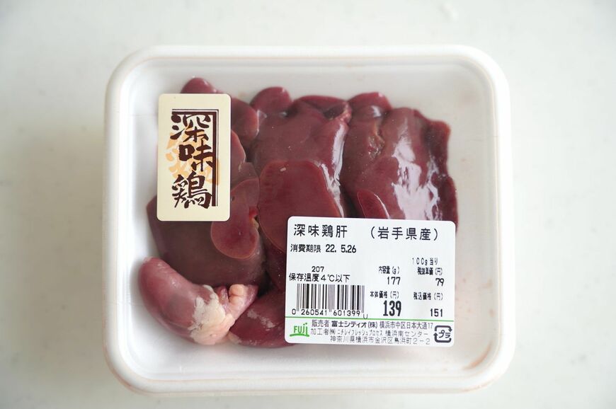 1パック200g程度で販売されています