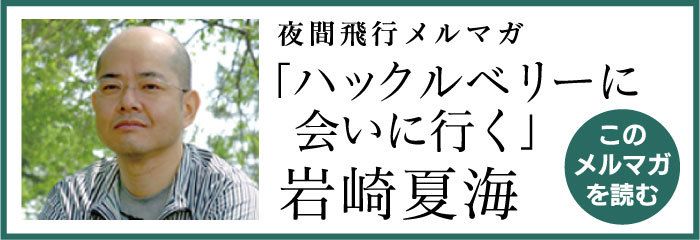 当記事はプレタポルテ（運営：夜間飛行）の提供記事です