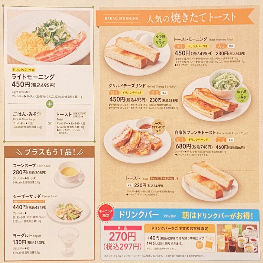（筆者撮影）