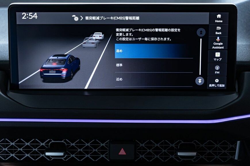 ホンダ新型アコードのディテール（写真：三木宏章）