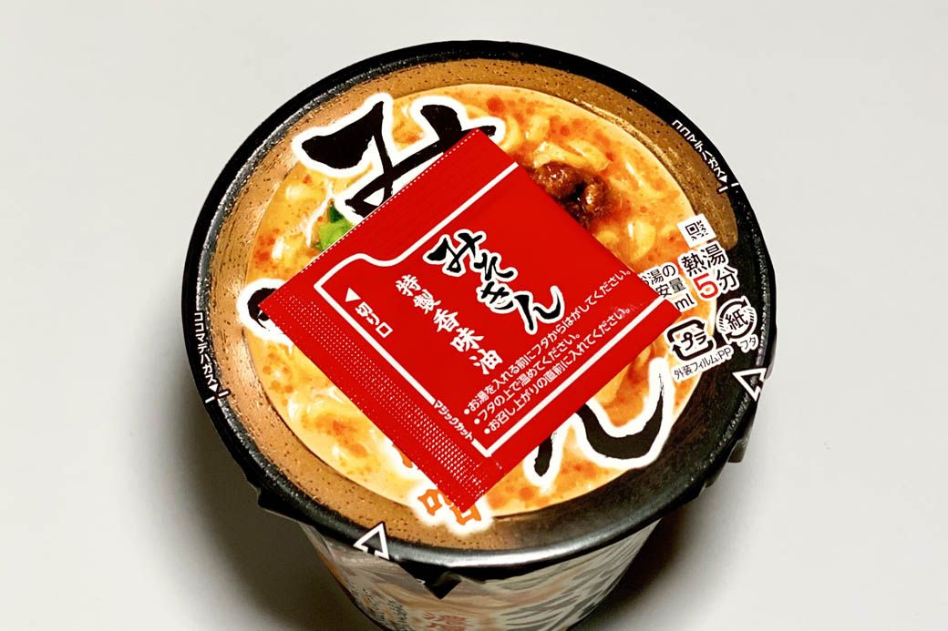 みそきん 別添え