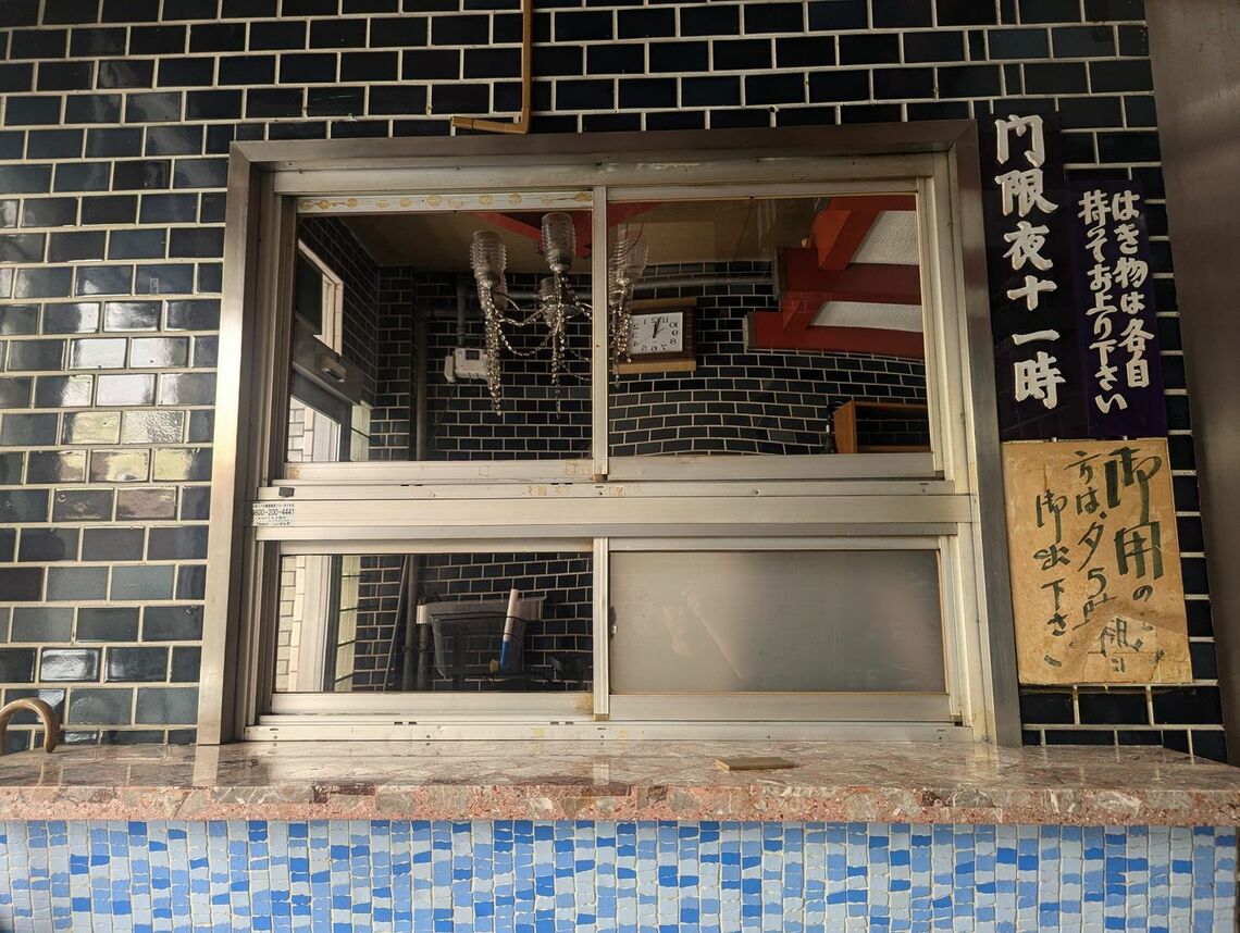 西成