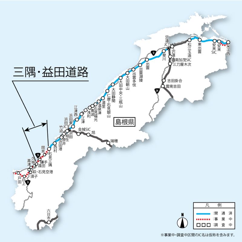 三隅・益田道路の位置図（国土交通省 中国地方整備局資料より）