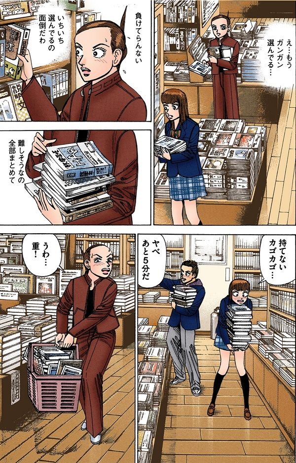 （漫画：©︎三田紀房／コルク）