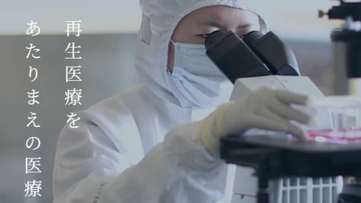 再生医学 ティッシュエンジニアリングの基礎から最先端技術まで 再生医学 ティッシュエンジニアリングの基礎から最先端技術まで Amazon