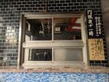 西成