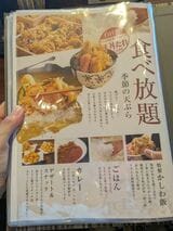 メニュー