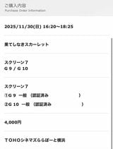 1人2000円…映画も高くなったものだ。結果として、求められるハードルも上がっているだろう（筆者撮影）