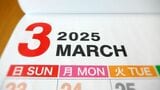 今年は3月27日が3月期決算企業の配当を受け取るためのリミット。値上がり益が見込みづらい中では「配当」でリターンを高めるのも選択肢の1つだ（写真：Tsubasa005／PIXTA）