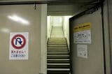 八重洲地下街・東京駅方面への歩行者出口。一度出ると戻れない（記者撮影）
