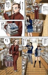 （漫画：©︎三田紀房／コルク）