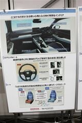 ホンダの新型「プレリュード」（筆者撮影）