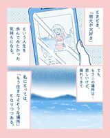 #私が地元に戻らない理由