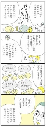 マンガ