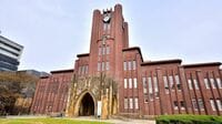 東大生が数学嫌いに伝えたい｢面白さがわかる｣技 机の上だけではなく日常生活の中でも学ぶ