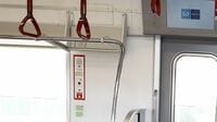 【今あらためて読んでほしい記事】相次ぐ電車内の傷害事件､自分の身をどう守る? 非常ボタンや消火器の場所を覚えておこう