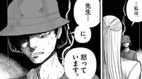 スマホで案内され着いたのは病院…平凡なOLの日常が一変した"衝撃の瞬間"　漫画｢佐江子は思う｣（第1集 第1話後編）