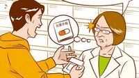 調剤薬局Q&A 身近な疑問を解消