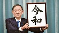 生前退位による改元で時代はどう変わるか 平成気分の持続が実質の公約となる
