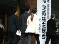 あなたは大丈夫？　知らないと大変　２００８年の新制度（下）