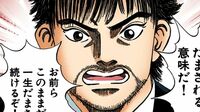 なぜ令和に都心と地方の教育格差広がっている？