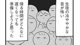 TK>漫画>提供漫画>白兎先生は働かない