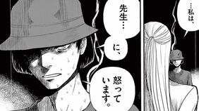 スマホで案内され着いたのは病院…平凡なOLの日常が一変した"衝撃の瞬間"　漫画｢佐江子は思う｣（第1集 第1話後編）