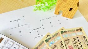 相続税を減らせる特別控除も—親が亡くなり実家を相続､まず何をする？ 期限ある手続きときょうだいでの分け方を考える