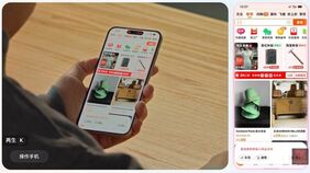 中国バイトダンスのAIエージェント搭載スマホ､150超の主要アプリが接続拒否　微信や淘宝など｢スーパーアプリ｣も
