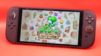 スイッチ2
