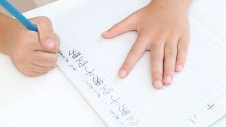 読解力ない子の原因は｢漢字｣その効率的学習法