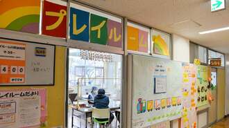 不登校特例校｢高尾山学園｣､進学率95％超の理由