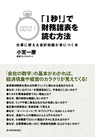Anaとjalの財務が 当面の間 深刻ではない理由 エアライン 航空機 東洋経済オンライン 社会をよくする経済ニュース