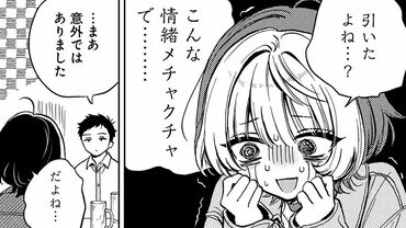 のあ先輩はともだち。