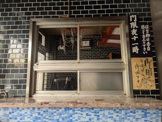 西成