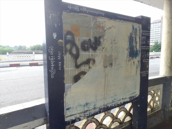 塗りつぶされたヤンゴン中央駅前地図