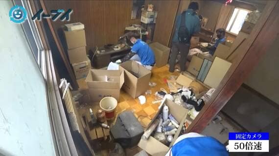 ゴミ屋敷