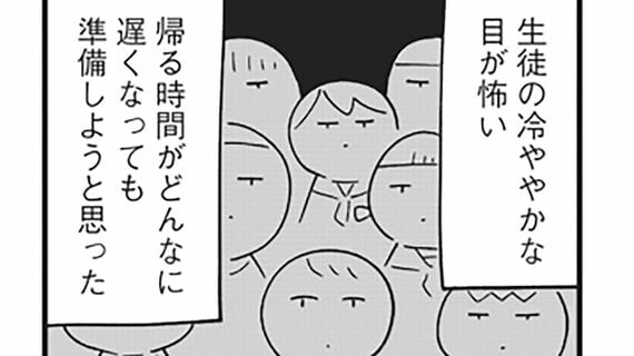 白兎先生は働かない