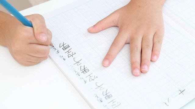 読解力ない子の原因は 漢字 その効率的学習法 学校 受験 東洋経済オンライン 社会をよくする経済ニュース