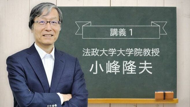 GDP成長率で｢幸せ｣を測ることはできるのか