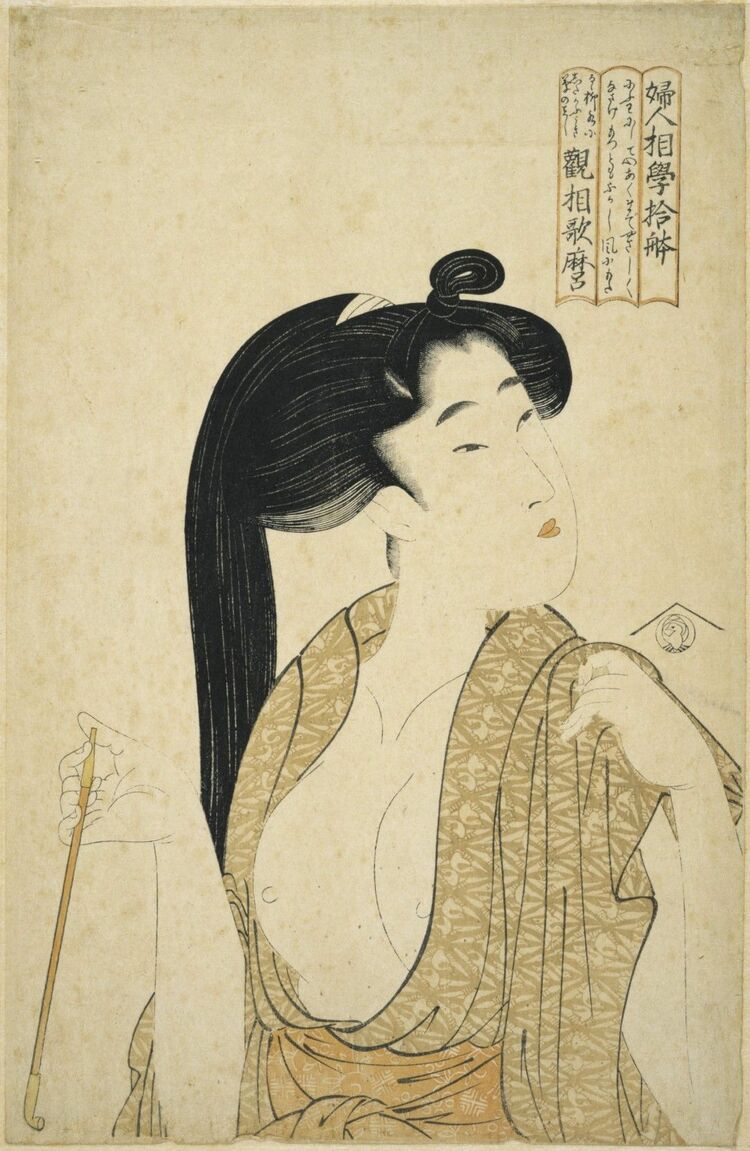 美人画　「隅田川」　宝月 隅田川に育まれた文化 浮世絵に見る名所と美人 | たばこと塩の博物館