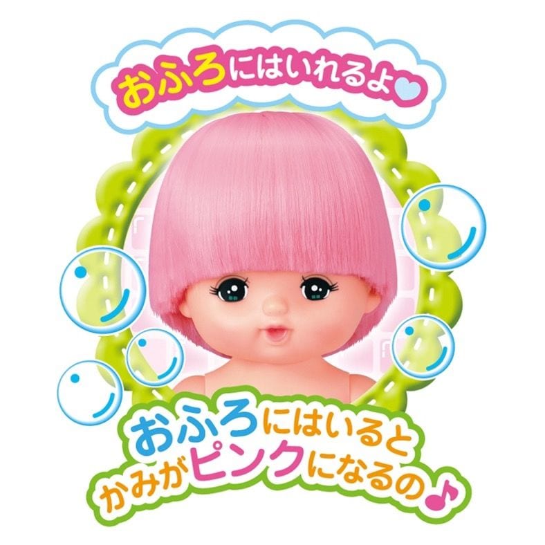 メルちゃん