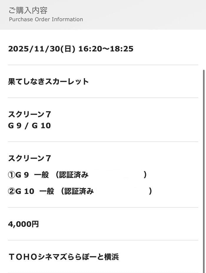 1人2000円…映画も高くなったものだ。結果として、求められるハードルも上がっているだろう（筆者撮影）