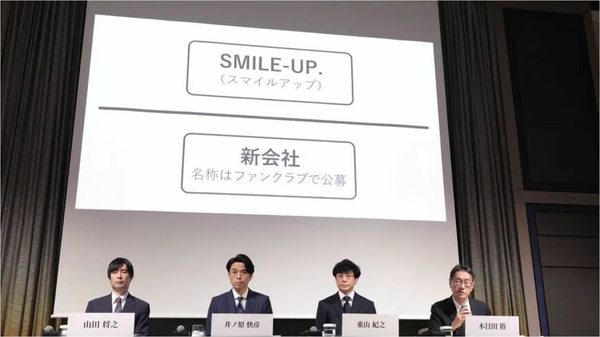 ジャニーズ
