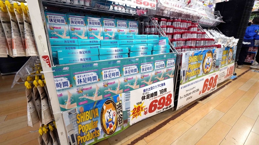 ライオン 休足時間