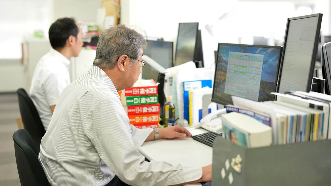 会社四季報