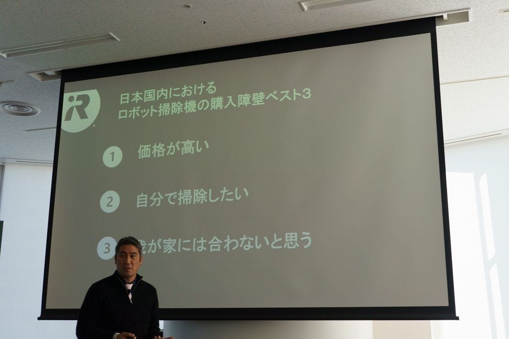 日本でロボット掃除機が普及しない理由として3つの壁を示した（写真：筆者撮影）