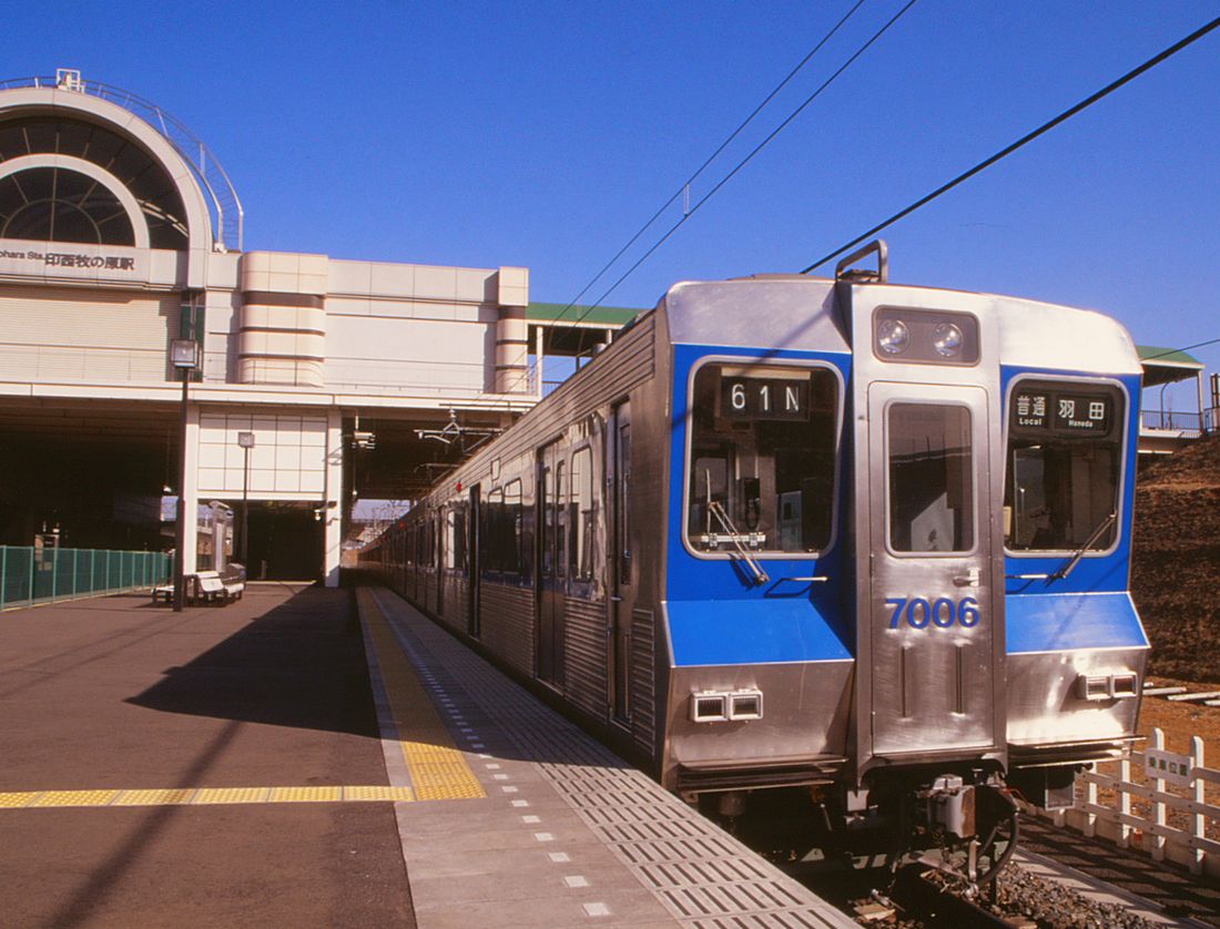 北総7000系 羽田行き